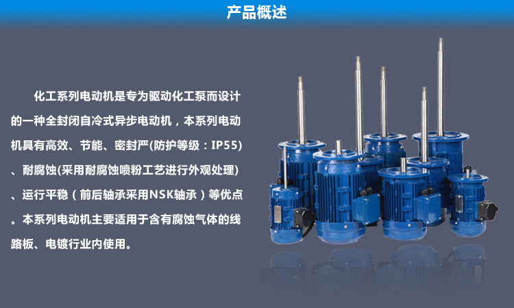軸要多長才算是長軸電機(jī)呢？
