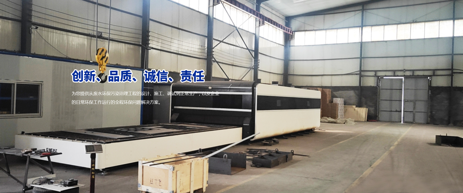 振動流化床干燥機、強制循環蒸發器、多效蒸發器、單效蒸發器、降膜蒸發器、硫酸鈉蒸發器、列管式換熱器廠家、流化床干燥機